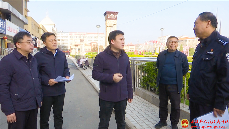 秦康杰调研文明城市创建工作.png
