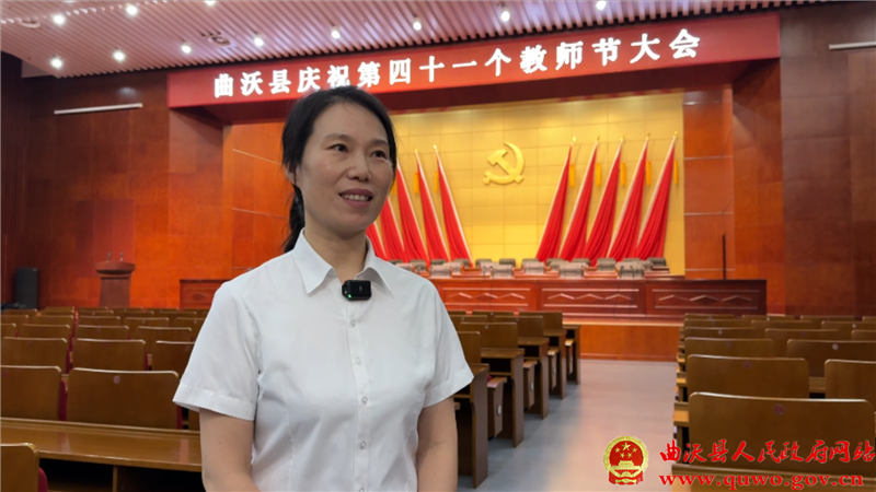 曲沃县举行庆祝第四十一个教师节大会4.png
