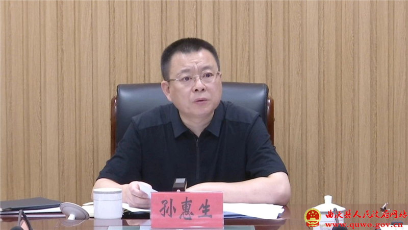 曲沃县召开“十五五”规划工作推进会2.jpg
