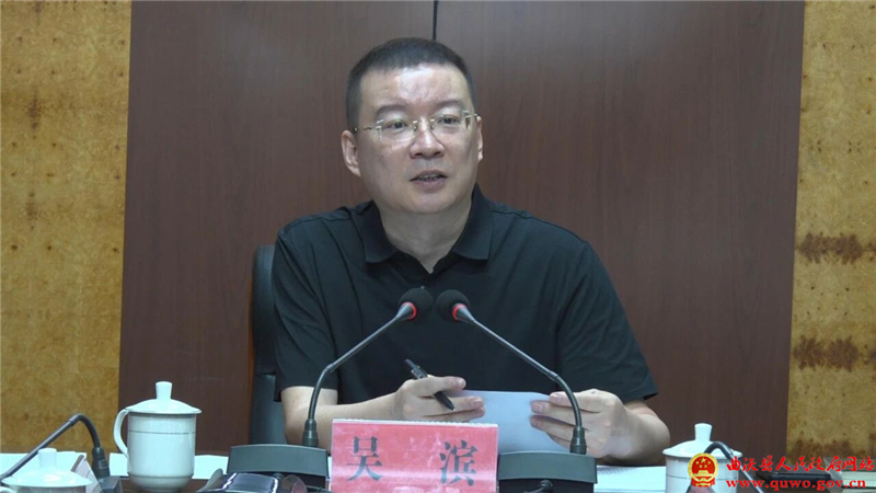 吴滨主持召开县委编委2025年第二次会议1.jpg