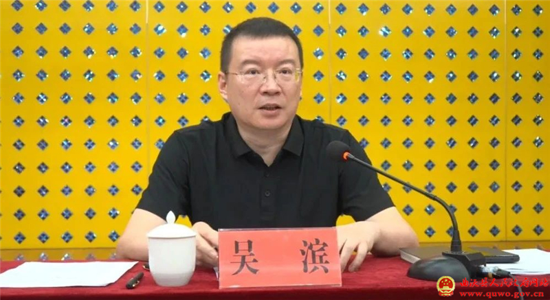 曲沃县召开经济运行分析会3.jpg