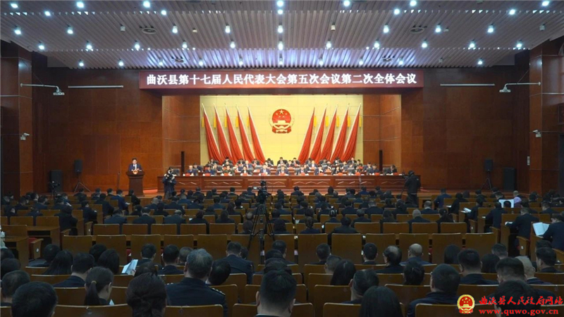曲沃县第十七届人民代表大会第五次会议举行第二次全体会议.jpg