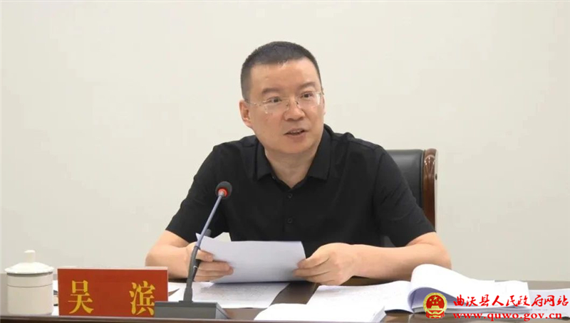 曲沃县委常委会召开会议1.jpg