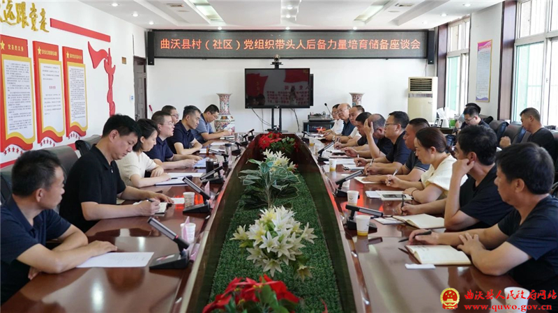 吴滨深入乐昌镇宣讲党的二十届三中全会精神1.jpg