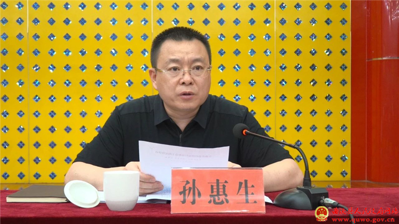 曲沃县召开经济运行分析会2.jpg