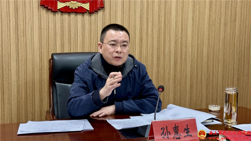 曲沃县召开“一泓清水入黄河”重点项目推进会1.jpg