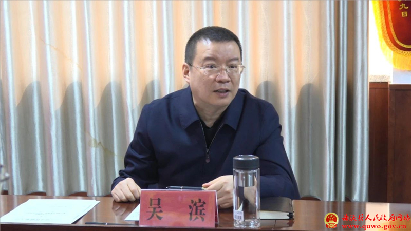 曲沃县召开全国“两会”期间信访安全保障工作调度会1.jpg