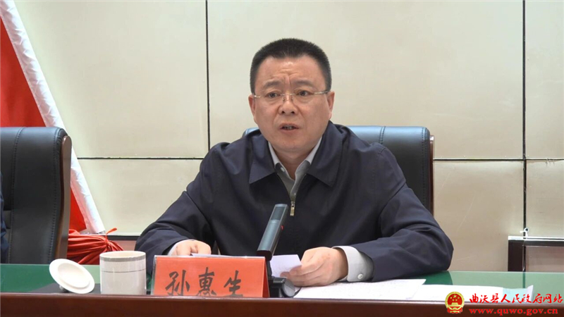 孙惠生主持召开中央环保督察反馈问题整改工作推进会1.jpg