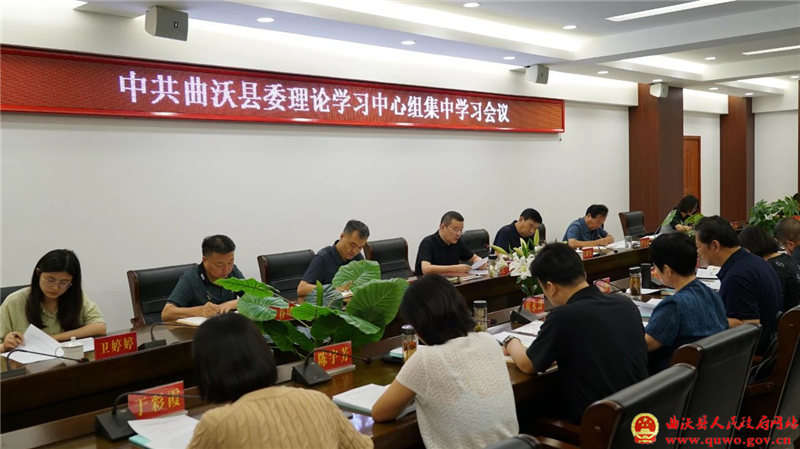 曲沃县委理论学习中心组开展集中学习.jpg