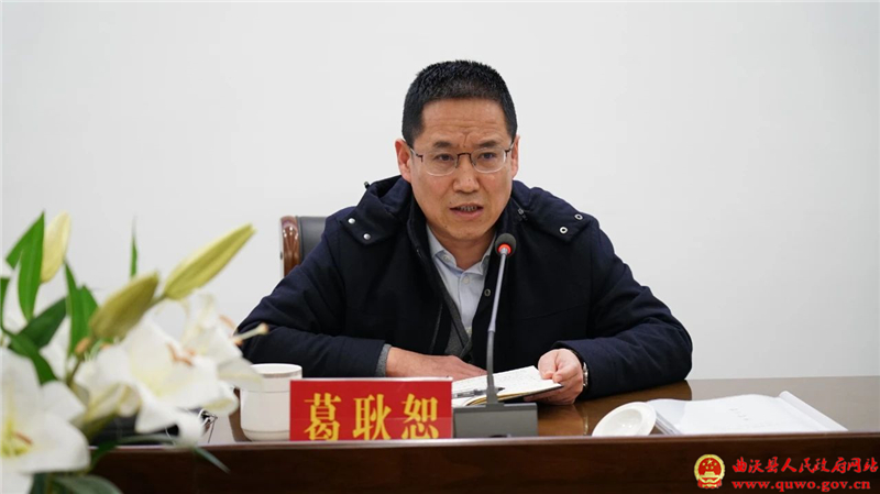 曲沃县委常委班子召开2024年度民主生活会1.jpg