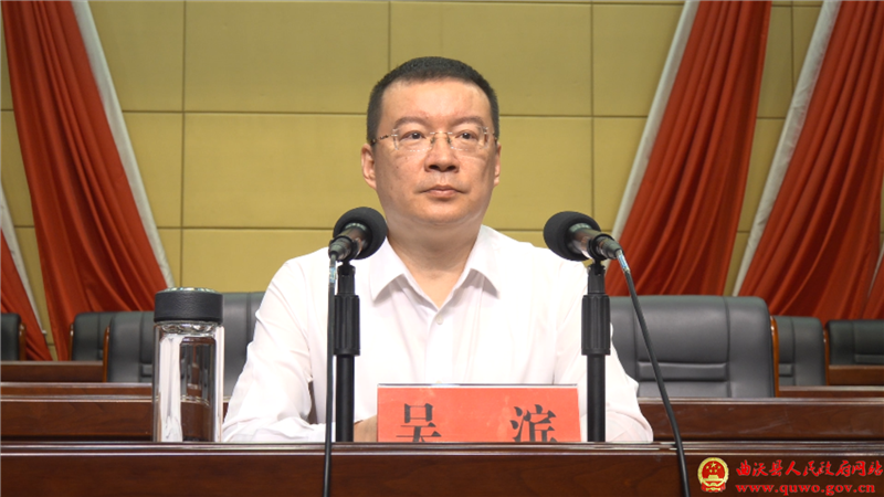 曲沃县举行庆祝第四十一个教师节大会2.png