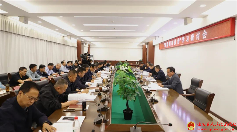 吴滨主持召开“两篇调研报告”学习研讨会.jpg