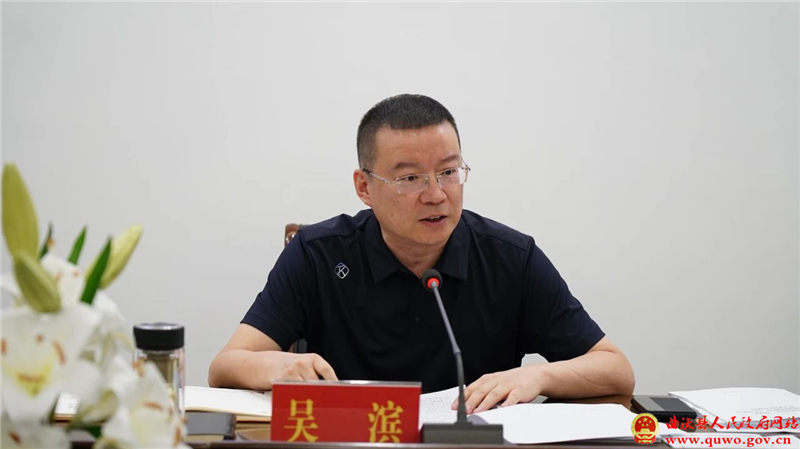 吴滨主持召开县委财经委员会第六次会议1.jpg