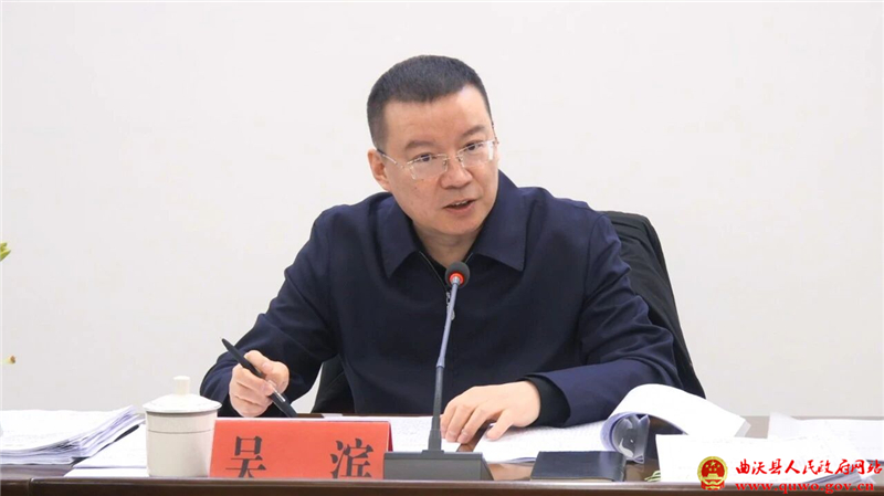 【冬季行动】吴滨主持召开“冬季行动”调度会1.jpg