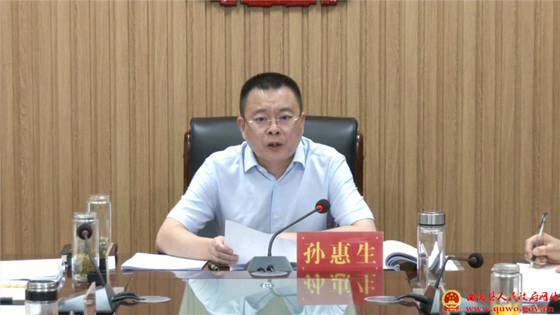 孙惠生主持召开县政府党风廉政建设工作推进会议1.jpg
