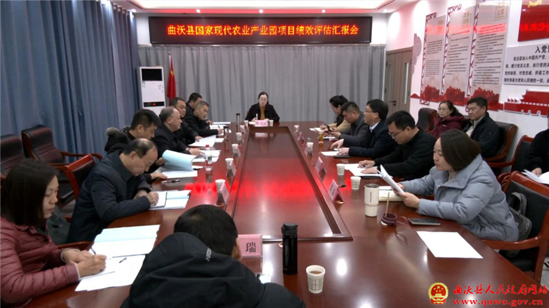 省农业农村厅督导检查曲沃县国家现代农业产业园中期规划评估工作2.jpg