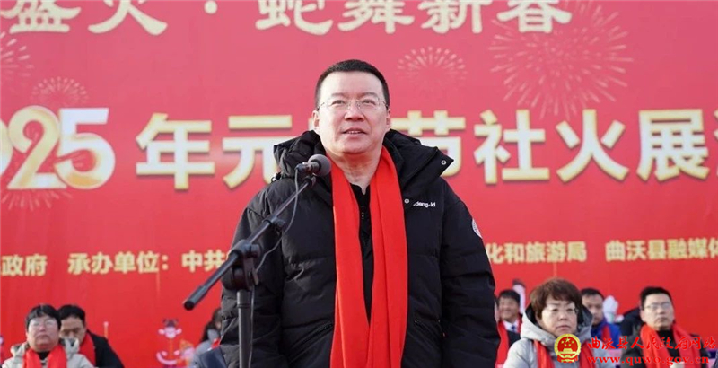 曲沃县“沃国盛火 蛇舞新春”2025年元宵节社火展演在晋园广场隆重举行1.jpg