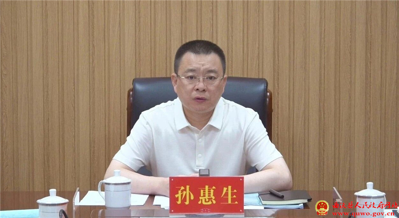 孙惠生主持召开县政府党组会议1.jpg 孙惠生主持召开县政府党组会议1.jpg
