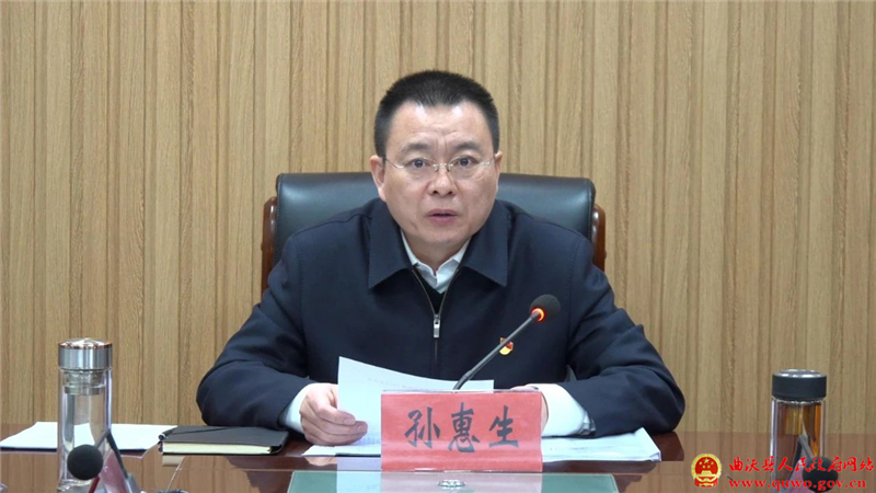 孙惠生主持召开县政府党组班子2024年度民主生活会1.jpg