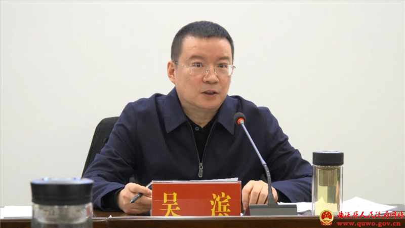 曲沃县委常委会召开会议1.jpg