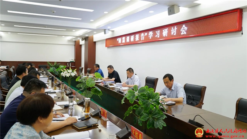 吴滨主持召开1.jpg