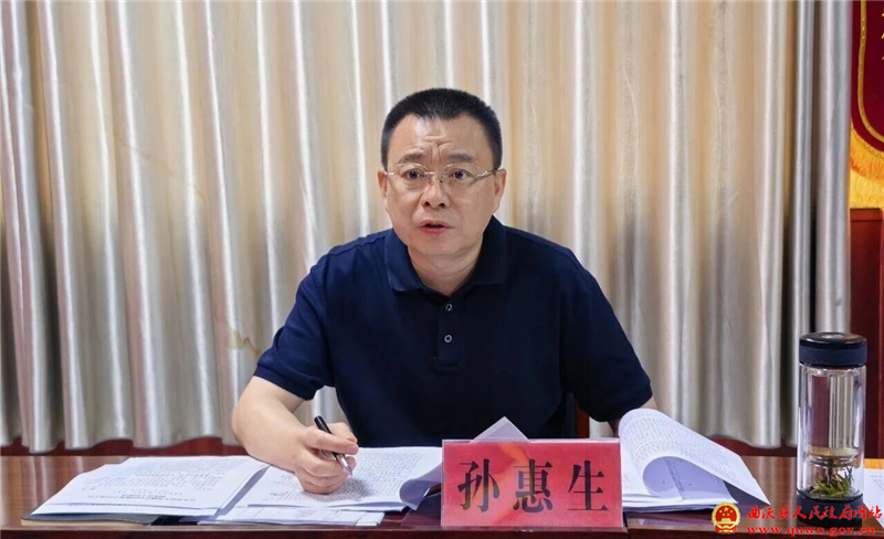 孙惠生主持召开民生领域信访问题集中治理工作调度会并接待来访群众1.jpg