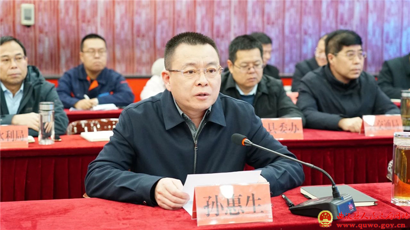 曲沃经济技术开发区化工园区认定现场复核反馈会召开2.jpg