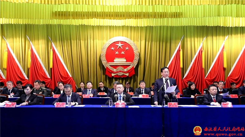 曲沃县第十七届人民代表大会第五次会议胜利闭幕1.jpg
