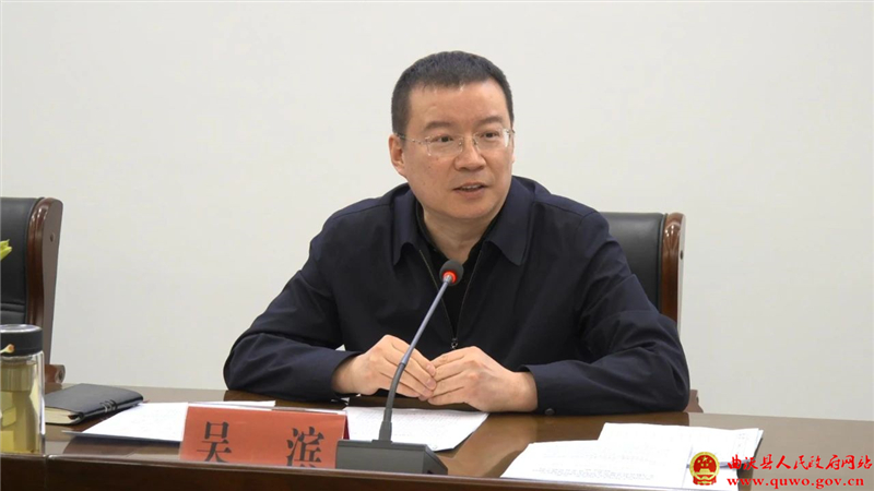 吴滨主持召开县委常委会会议暨县委党的建设工作领导小组会议1.jpg
