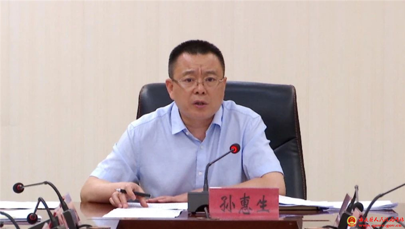 孙惠生主持召开县政府常务会议1.jpg