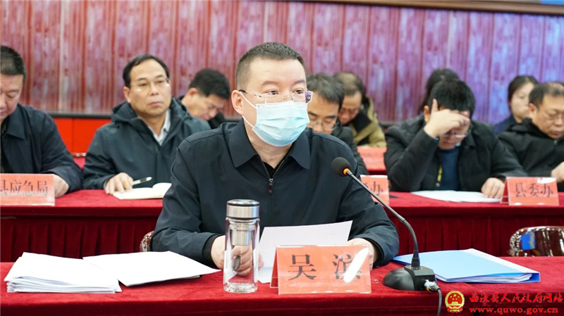 曲沃经济技术开发区化工园区认定现场核查工作启动会召开1.jpg