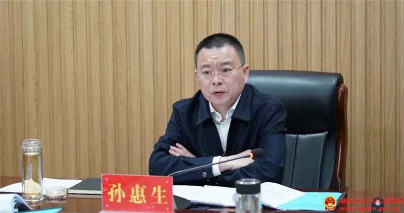 孙惠生主持召开县政府常务会议1.jpg