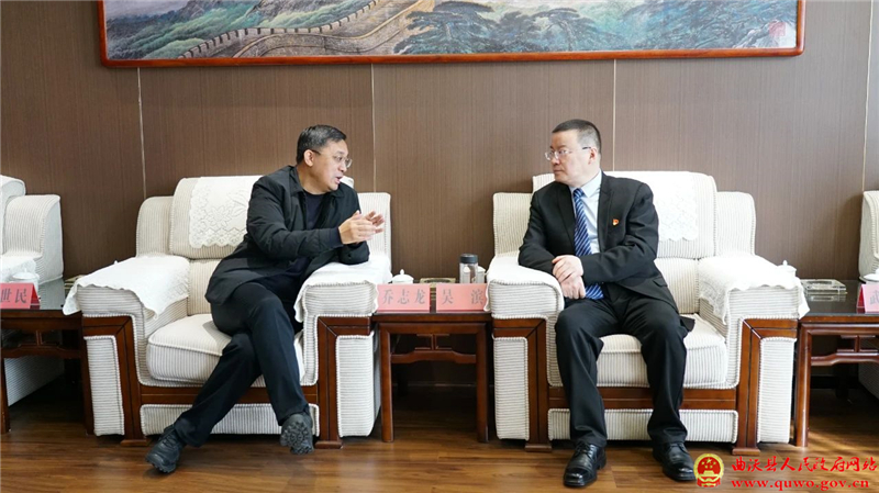 吴滨与国新能源股份公司乔志龙一行举行工作会谈1.jpg