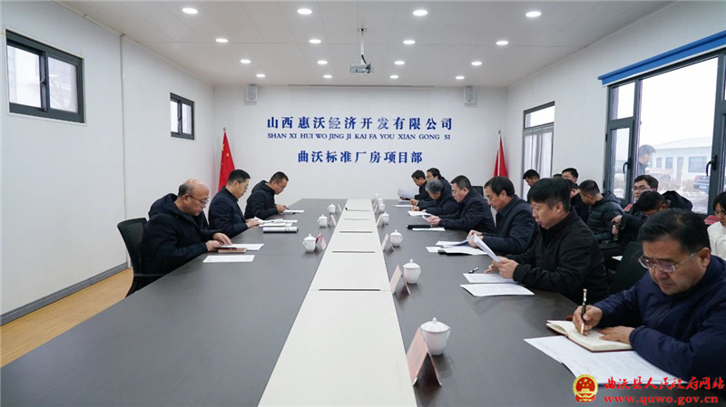 【“冬季行动”进行时】市“冬季行动”第一督查小组在曲沃督导检查开发区建设和安全生产专项行动1.jpg
