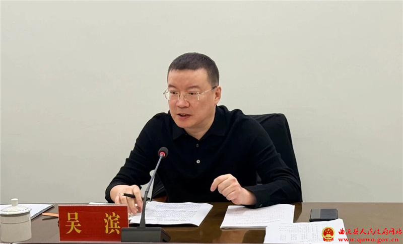 曲沃县委理论学习中心组开展集中学习1.jpg