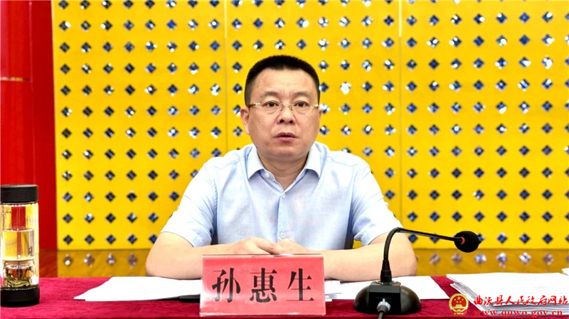 吴滨主持召开全县重点工作分析研究专题会议1.jpg