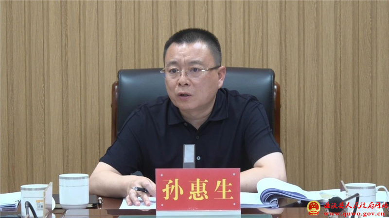 孙惠生主持召开全县防汛工作调度会1.jpg