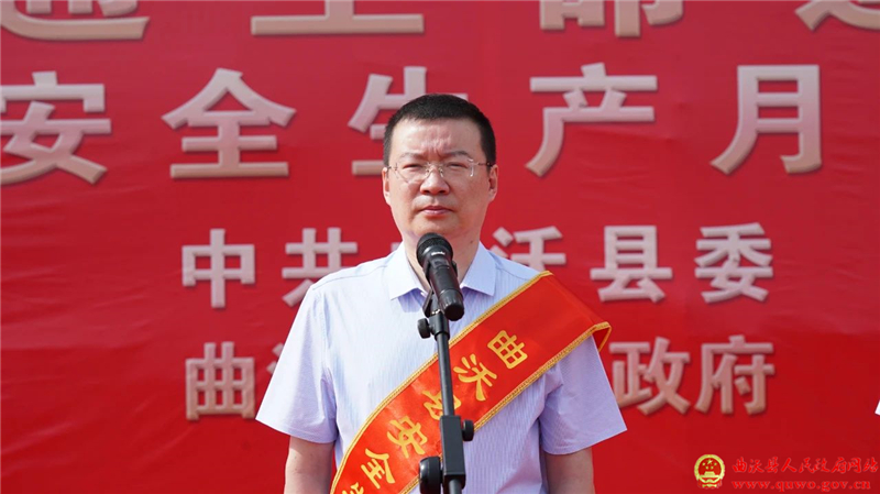 曲沃县举行2024年“安全生产月”活动启动仪式2.jpg