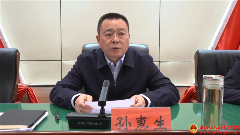 曲沃县召开县安委会第二次全体(扩大)会议暨全国“两会”安全防范工作会议1.jpg