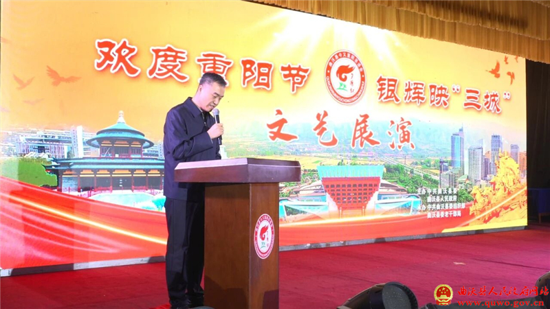 曲沃县举办2025年“今又重阳”茶话会1.jpg