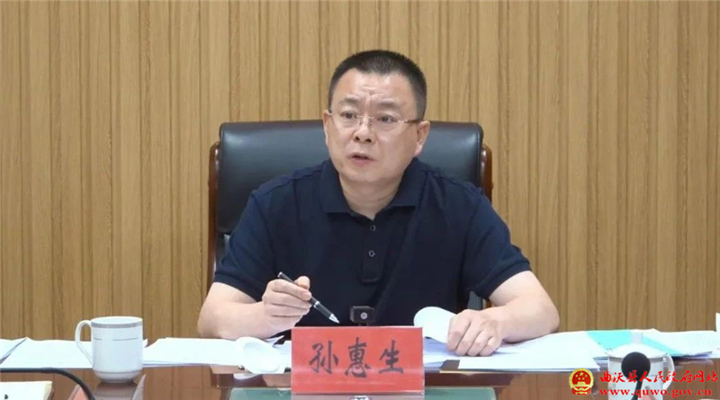 孙惠生主持召开宁德时代换电站建设项目推进会1.jpg