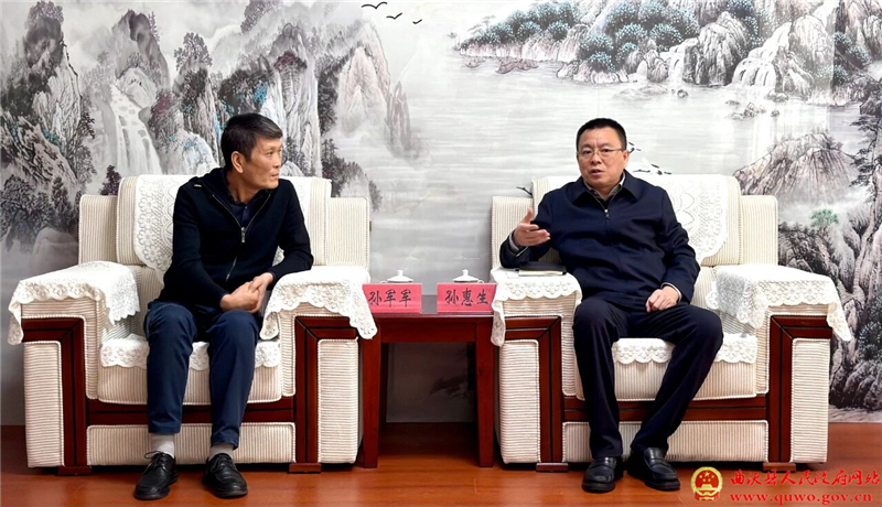 孙惠生与孙军军举行工作会谈1.jpg