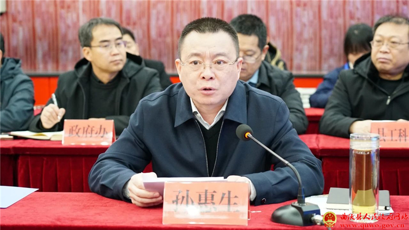 曲沃经济技术开发区化工园区认定现场核查工作启动会召开2.jpg