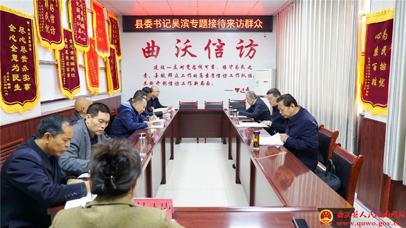 吴滨在县信访局接待来访群众.jpg
