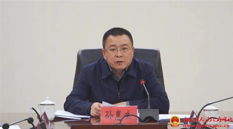 曲沃县召开2026年食安委全体会议暨食品药品安全工作会议1.jpg