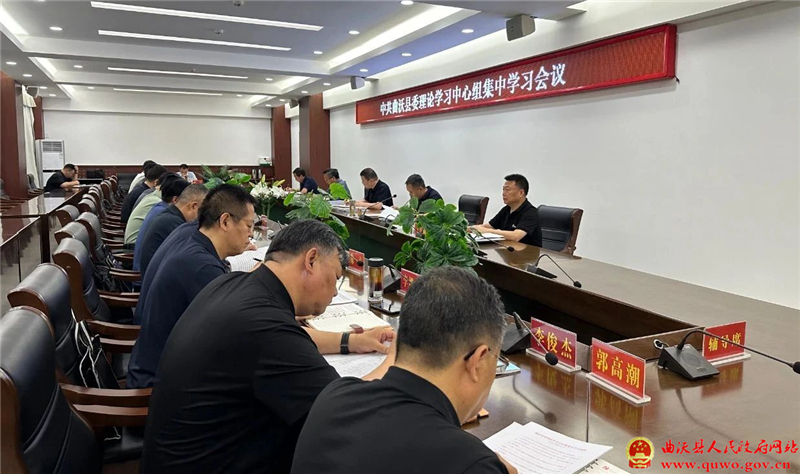 曲沃县委理论学习中心组开展集中学习.jpg