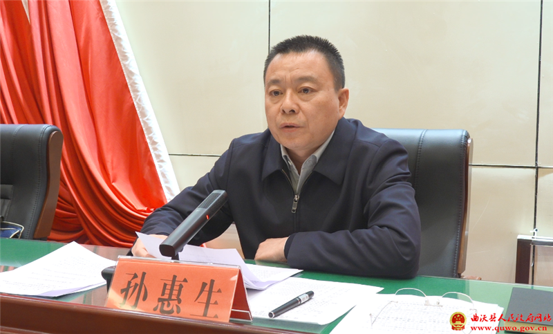 曲沃县经济运行分析暨“冬季行动”工作安排部署会召开1.png