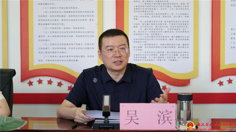吴滨深入乐昌镇宣讲党的二十届三中全会精神2.jpg