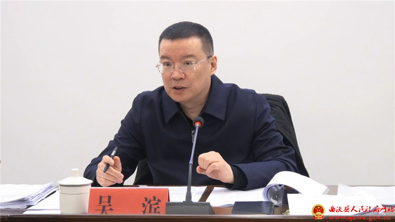 曲沃县委常委会召开(扩大)会议1.jpg