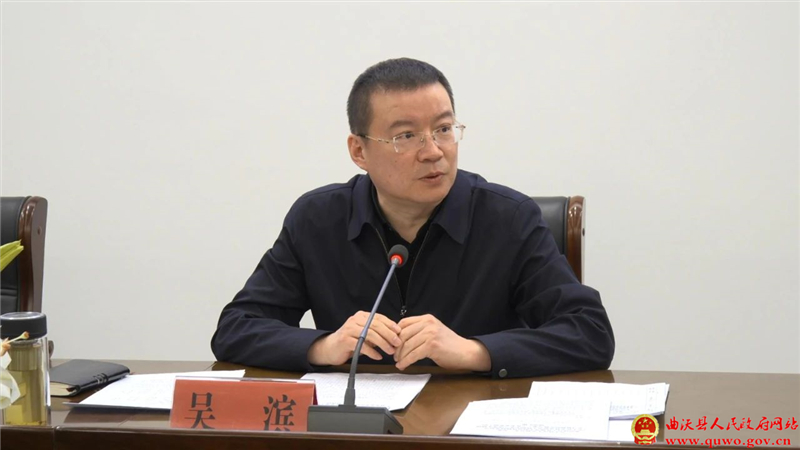 曲沃县召开安全生产工作会议暨护林防火工作专题会议1.jpg